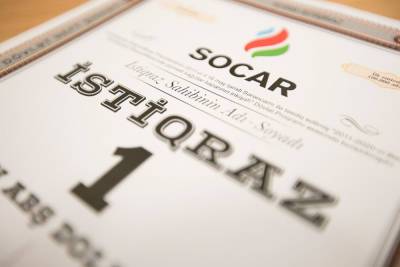 Новые облигации SOCAR будут размещены на бирже 1 ноября - trend.az - Баку