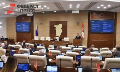 Дмитрий Махонин - Губернатор Махонин выступил с бюджетным посланием в Заксобрании Прикамья - fedpress.ru - Пермь