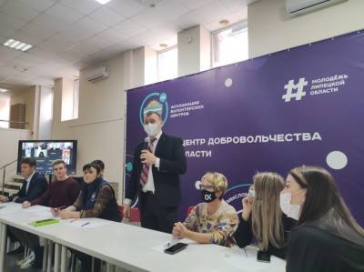 Единороссы приняли участие в заседании штаба оперативной волонтерской помощи #МыВместе - lipetskmedia.ru