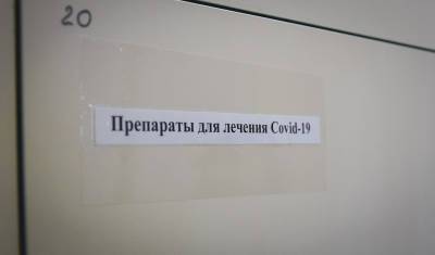 Жительница Башкирии пожаловалась на отсутствие бесплатных ПЦР-тестов и лекарств - mkset.ru - Башкирия