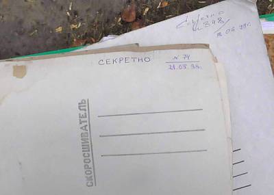 Андрей Пыж - Блогер - Питерского блогера-диггера Андрея Пыжа приговорили к пяти годам колонии за получение секретных сведений - nakanune.ru - Москва - Россия