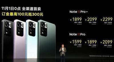 Xiaomi выпустила дешевые и мощные смартфоны, плхожие на iPhone 13. Цены - cnews.ru - Россия