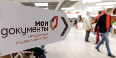 Михаил Мишустин - Перечислены документы, для которых россияне смогут сделать цифровые дубликаты - ruposters.ru