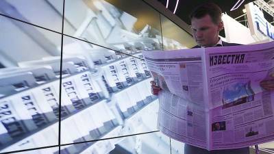 Газета «Известия» - самое цитируемое российское СМИ в сентябре - iz.ru - Россия - Израиль