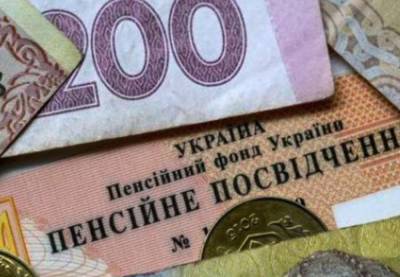 Перерасчет пенсий с 1 декабря: информация для пенсионеров Луганщины - vchaspik.ua - Украина