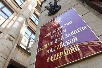 Антон Котяков - Профсоюзы попросили сделать МРОТ в России выше украинского - lenta.ru - Россия - Украина