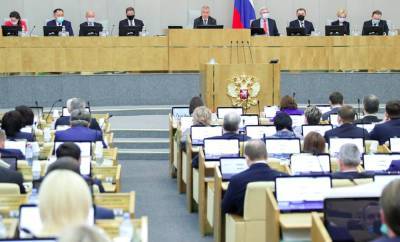 Депутатам Госдумы вернули столовую после жалоб на сложности работы на голодный желудок - sib.fm