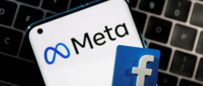 Марк Цукерберг - Компания Facebook изменила название - w-n.com.ua