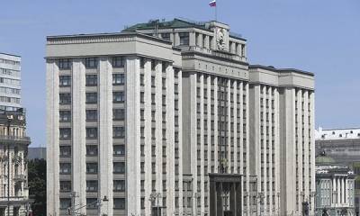 Госдума рассказала, какие законы вступят в силу в ноябре - 7info.ru - Россия