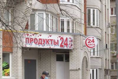 Некоторым саратовцам в нерабочие дни выплатят пенсию досрочно - saratov.mk.ru - Россия - Саратовская обл. - Саратов