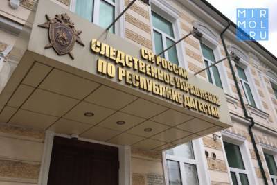 В Дагестане следователи просят отозваться граждан, обманутых при переселении из ветхого жилья - mirmol.ru - Махачкала - респ. Дагестан