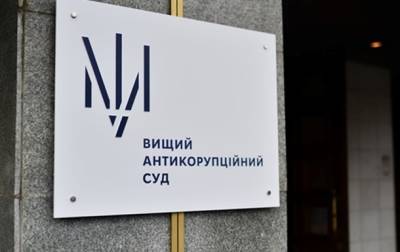 Владимир Деркач - ВАКС впервые по соглашению вынес приговор с реальным сроком - korrespondent.net - Украина