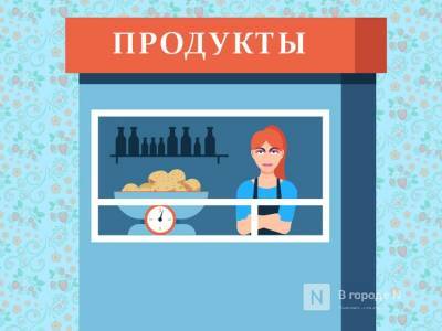 Глеб Никитин - Ограничения вводятся для нижегородских магазинов с товарами первой необходимости - vgoroden.ru - Нижегородская обл. - Торговля