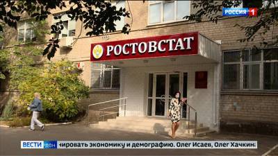 30% жителей Ростова-на-Дону уже поучаствовали в переписи населения - dontr.ru - Ростов-На-Дону - Ростовская обл.