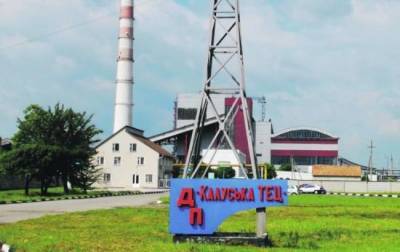 ФГИ продает вторую по мощности в Карпатском регионе Калушскую ТЭЦ - thepage.ua - Украина