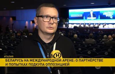 Юрий Воскресенский - Воскресенский на форуме в Вероне: Они опять ко мне подходили с назойливым предложением изменить стране - ont.by - Белоруссия - Польша