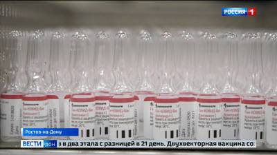 В Ростове-на-Дону изменится режим работы пунктов вакцинации - dontr.ru - Ростов-На-Дону