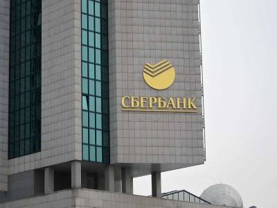 «Сбербанк» запустил цифровой офис с доступом к видеосвязи - actualnews.org
