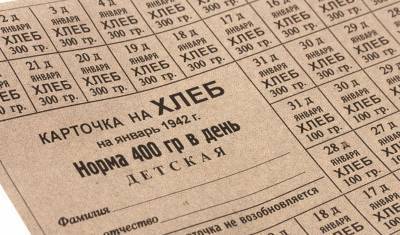 Правительство решило бороться с инфляцией продуктовыми карточками - newizv.ru - Россия