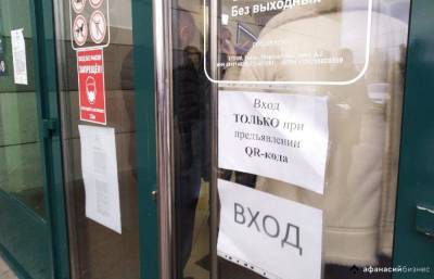 Подросткам в Твери запрещено самостоятельно ходить в торговые центры - afanasy.biz - Тверь - Тверская обл.