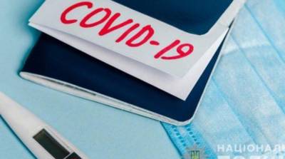 Ирина Венедиктова - В аэропорту Киева выявили фейковые COVID-сертификаты у 11 человек - ru.slovoidilo.ua - Украина - Киев - Киевская обл. - Борисполь