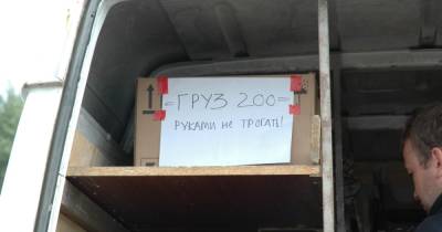 Роман Доник - ВСУ ликвидировали на Донбассе офицера РФ, руководившего обстрелом Гранитного, — волонтер - focus.ua - Россия - Украина
