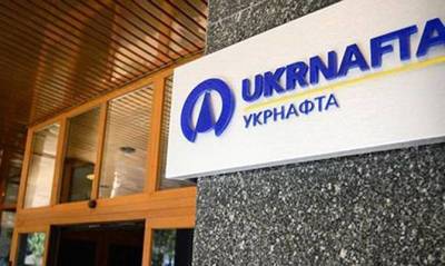 Собрание акционеров «Укрнафты» 30 ноября может начать процесс раздела активов - capital.ua - Украина