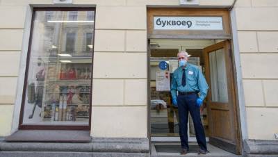 Книжные и цветочные магазины в Петербурге продолжат работу в локдаун - dp.ru - Санкт-Петербург