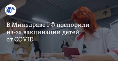 Вадим Ахметов - Михаил Мурашко - В Минздраве РФ поспорили из-за вакцинации детей от COVID - ura.news - Россия