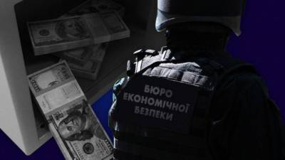 Вадим Мельник - Бюро экбезопасности начало набирать штат - hubs.ua - Украина