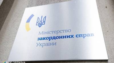МИД Украины выразило протест России из-за приговора крымским татарам - ru.slovoidilo.ua - Россия - Украина - Крым