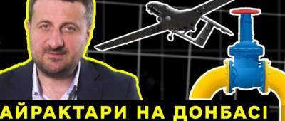 Тарас Загородний - Первое применение «Байрактаров» Украиной и энергетический кризис. На YouTube вышел первый подкаст TK Media - w-n.com.ua - Украина - Молдавия - Ісландія