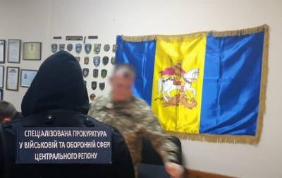 В Киевской области военнослужащий попался на взятке - ru.slovoidilo.ua - Украина - Киевская обл.