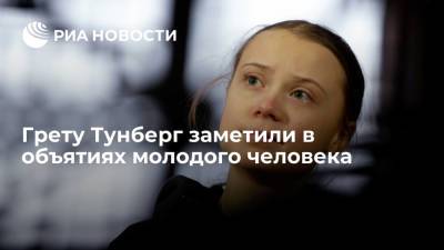 Грета Тунберг - Милан - Daily Mail: Грета Тунберг была замечена в компании молодого человека на шествии в Милане - ria.ru - Москва