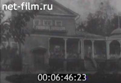 Сергей Есенин - Опубликовано видео открытия музея на родине Есенина в 1969 году - 7info.ru