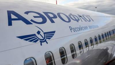 Самолёт из Петербурга экстренно посадили в Казани - dp.ru - Россия - Санкт-Петербург - респ. Татарстан - Казань