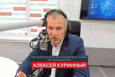 Алексей Куринный - В комитете ГД по здравоохранению не поверили данным Татарстана о 60 заболевших COVID-19 - govoritmoskva.ru - Москва - респ. Татарстан