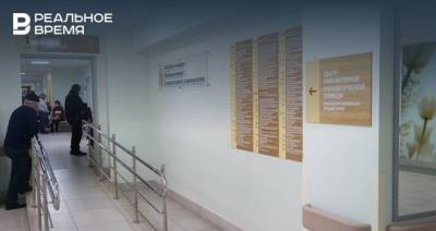 В Нижнекамске открылся Центр амбулаторной онкологической помощи - realnoevremya.ru - респ. Татарстан - Нижнекамск