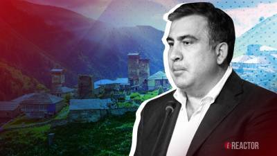 Михаил Саакашвили - Экстрасенс Орлова предсказала судьбу Михаила Саакашвили и будущее Грузии - inforeactor.ru - Грузия - Тбилиси
