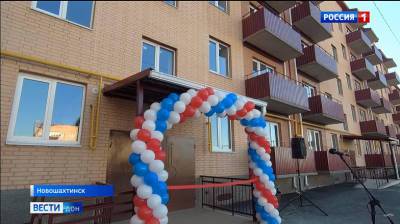 В Новошахтинске сдали последний проблемный дом долевого строительства - dontr.ru - Новошахтинск