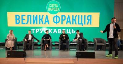 Давид Арахамия - Юлия Палийчук - "Слугам по заслугам": партия монобольшинства раздала своим нардепам награды (список) - focus.ua - Украина