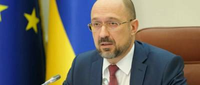 Шмигаль повідомив про рекордні інвестиції в Україну - w-n.com.ua