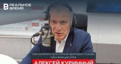 Алексей Куринный - Член думского комитета не верит статистике Татарстана по COVID-19 - realnoevremya.ru - Москва - Россия - респ. Татарстан