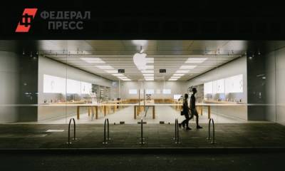 Apple приостановила производство новых iPhone - fedpress.ru - Москва