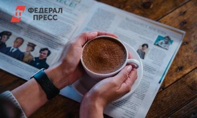 Врачи рассказали о пользе кофе для печени - fedpress.ru - Москва - США