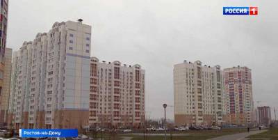 Цены на жильё в Ростовской области: какие тенденции сейчас на рынке? - dontr.ru - Ростовская обл.