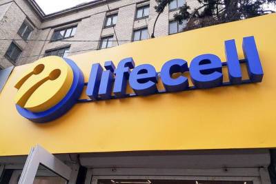 Life - Мобильный оператор Lifecell заявил о повышении цен на ряд тарифов - vchaspik.ua - Украина