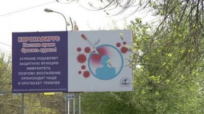 Олег Мельниченко - Жителям Пензы пообещали уменьшить количество рекламных щитов - penzainform.ru - Пенза - Благоустройство