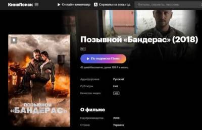 «Мы же сами себя убиваем»: антироссийское кино на российских интернет-сервисах - eadaily.com - Россия - Кинопоиск