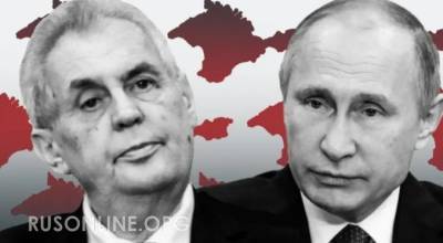 Чехия хочет диалога от России. Реакция Москвы поразила даже скептиков - rusonline.org - Москва - Россия - Венгрия - Чехия - Сербия